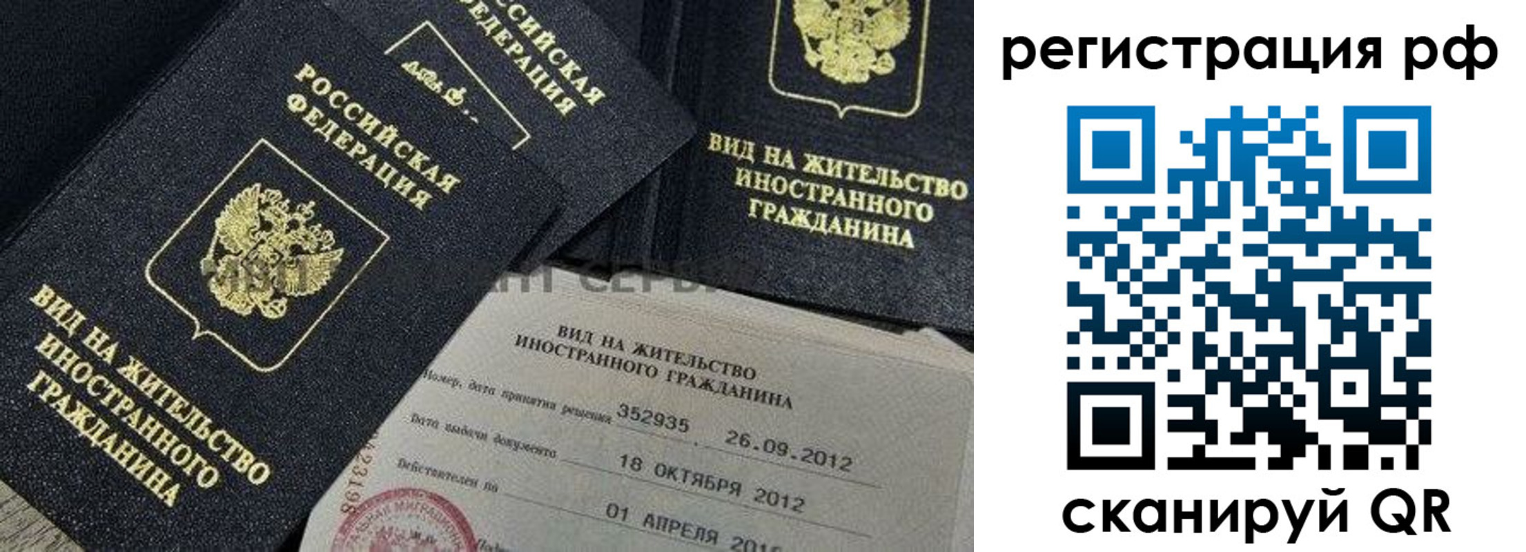 регистрация для дет. сада в Агрызе